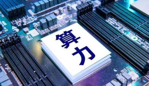 中國股市算力第一龍頭 深度綁定華為，信息系統(tǒng)集成服務(wù)有望實(shí)現(xiàn)價值翻倍