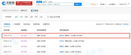 董明珠卸任格力聯(lián)云科技董事長，格力數(shù)字化轉(zhuǎn)型迎來新階段