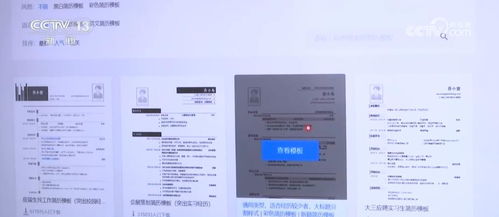 信息多跑路，學(xué)生少跑腿 智慧科技賦能就業(yè)服務(wù)新生態(tài)