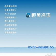 南京來易經(jīng)濟信息咨詢 信息技術咨詢服務的實踐與發(fā)展